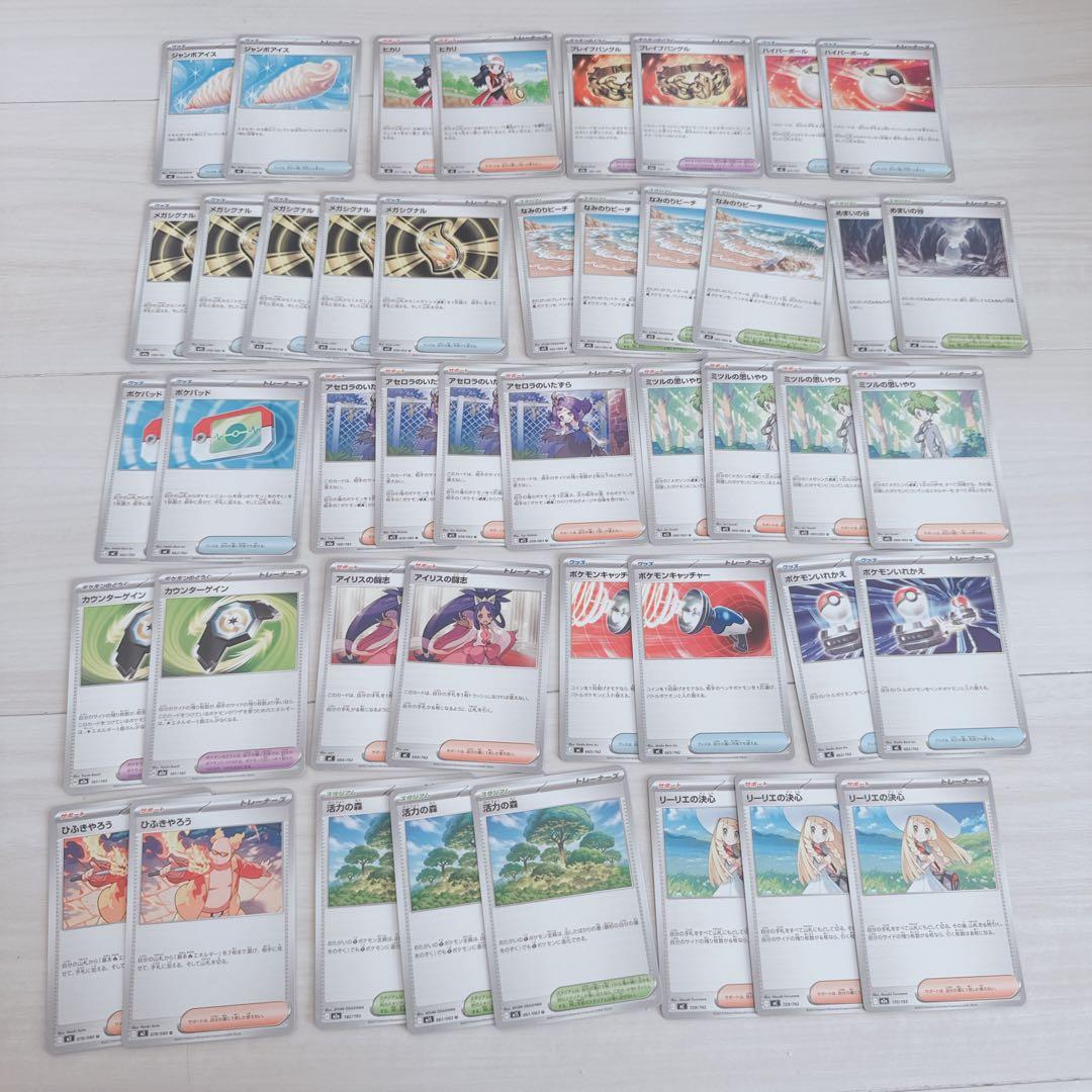 t*m様 ポケモンカード 引退品 ポケカ SAR MA AR SR RR R 汎