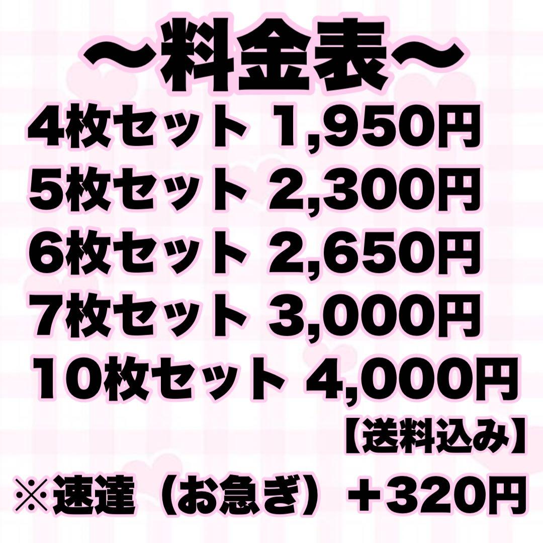 ♡カンペうちわ オーダー♡