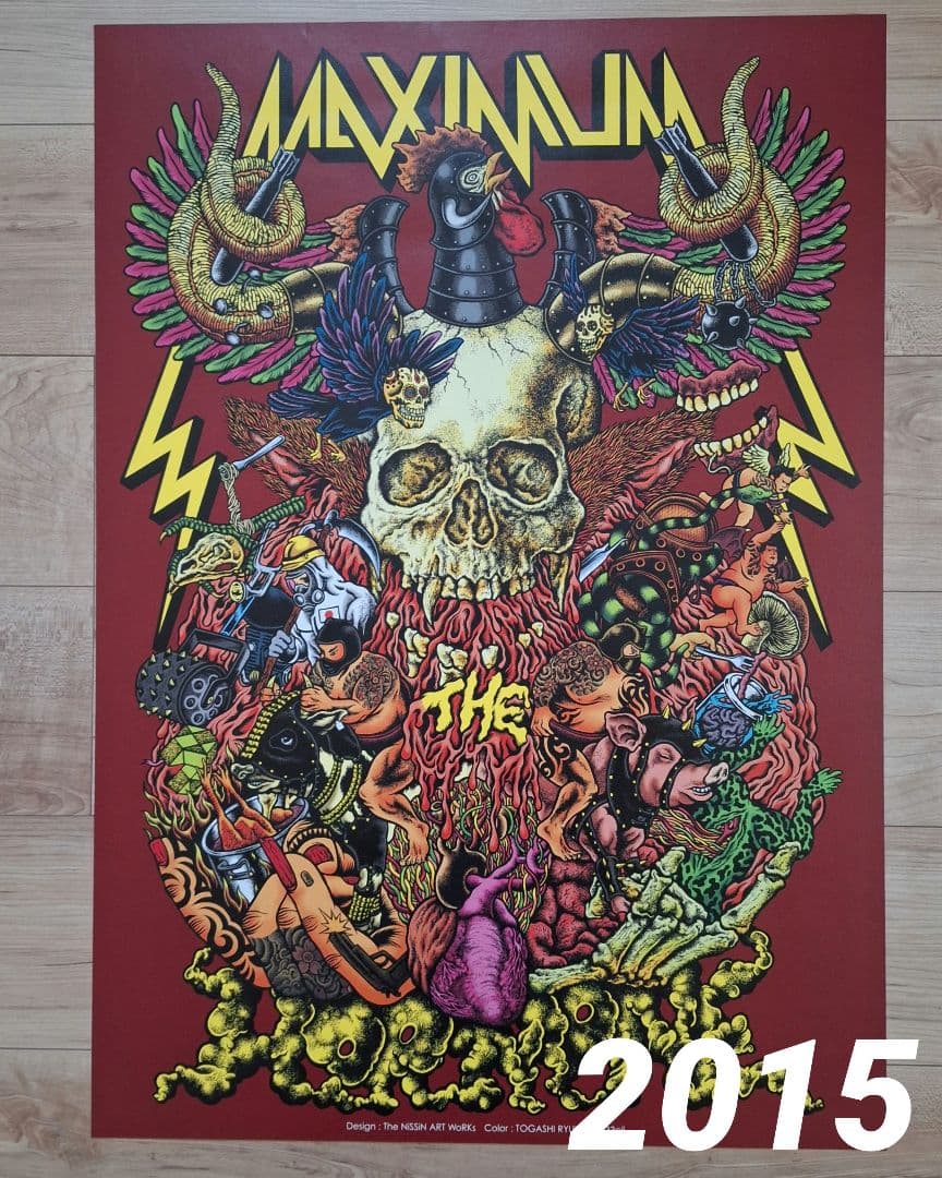 マキシマム ザ ホルモン　ポスター カレンダー 2015〜2019