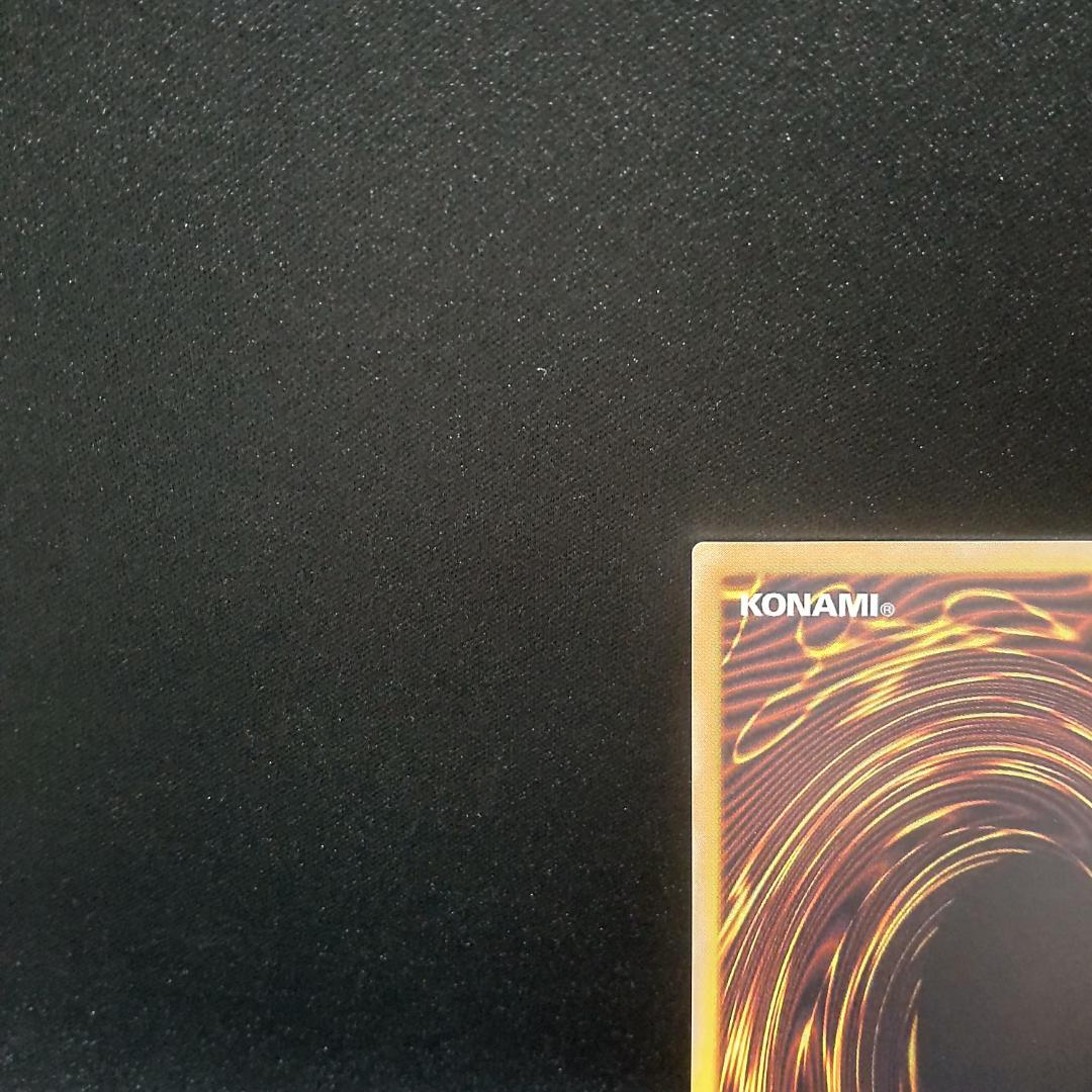 遊戯王 溶岩魔神 ラヴァ ゴーレム レリーフ アルティメットレア