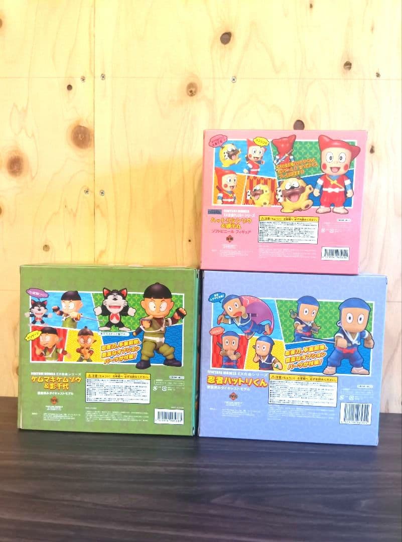 激レア 忍者ハットリくん　EX合金シリーズ アートストーム 未開封