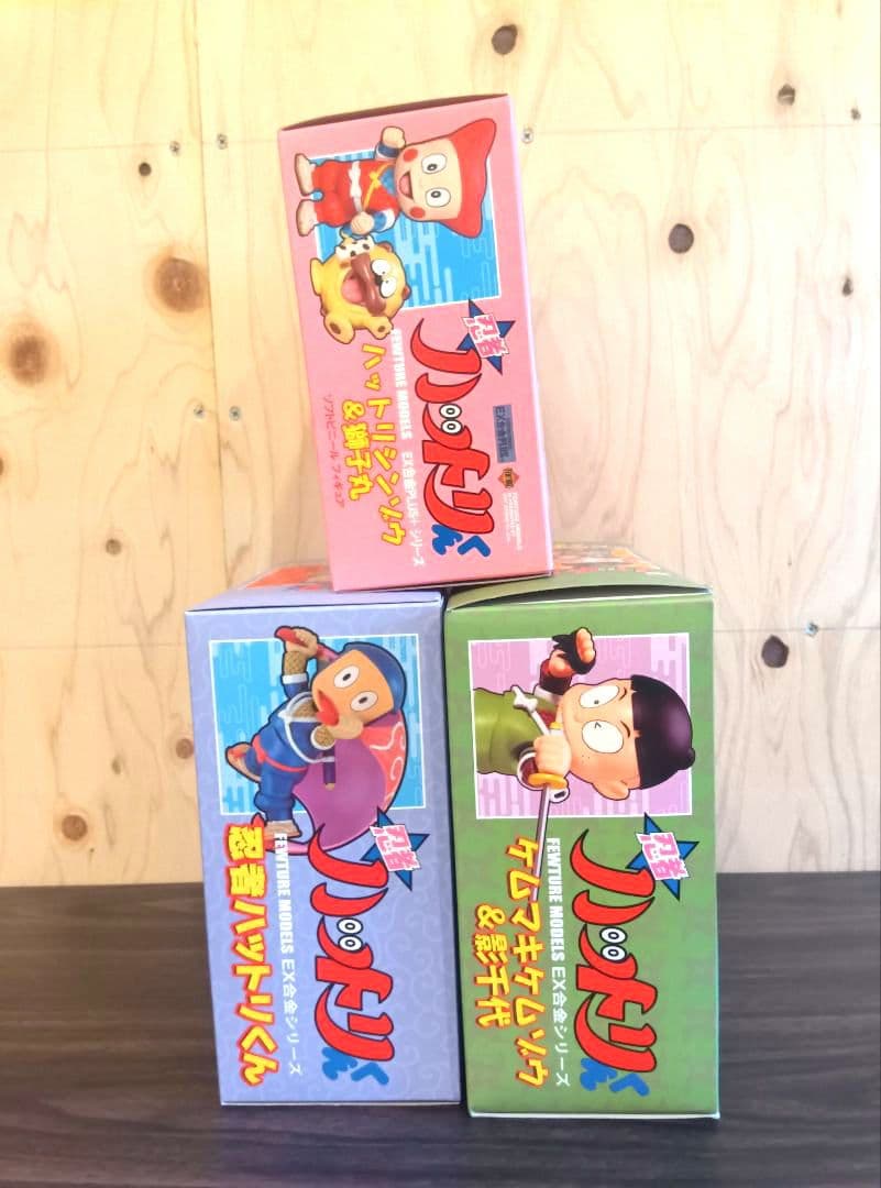 激レア 忍者ハットリくん　EX合金シリーズ アートストーム 未開封