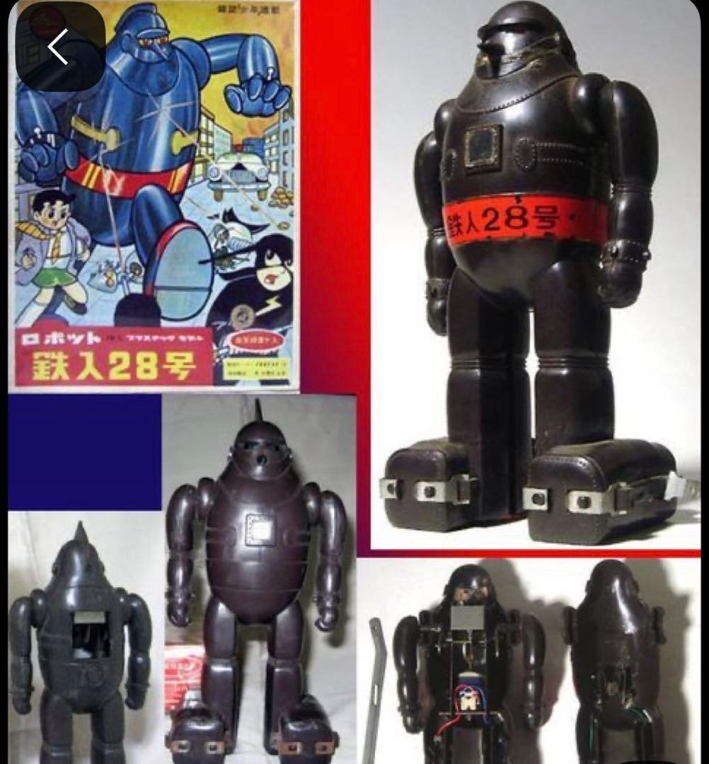 TOKYO CULTUART by BEAMS M1号 鉄人28号