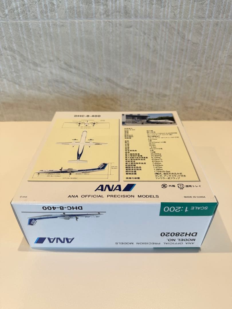 【新品未開封】全日空商事 1/200 ANA DHC-8-400 JA846A