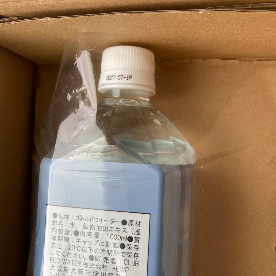 Life Essence ミネラルウォーター 1000ml