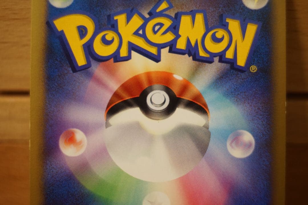 ポケモンカード スイクン★ 1ED DP3 ひかる闇 美品