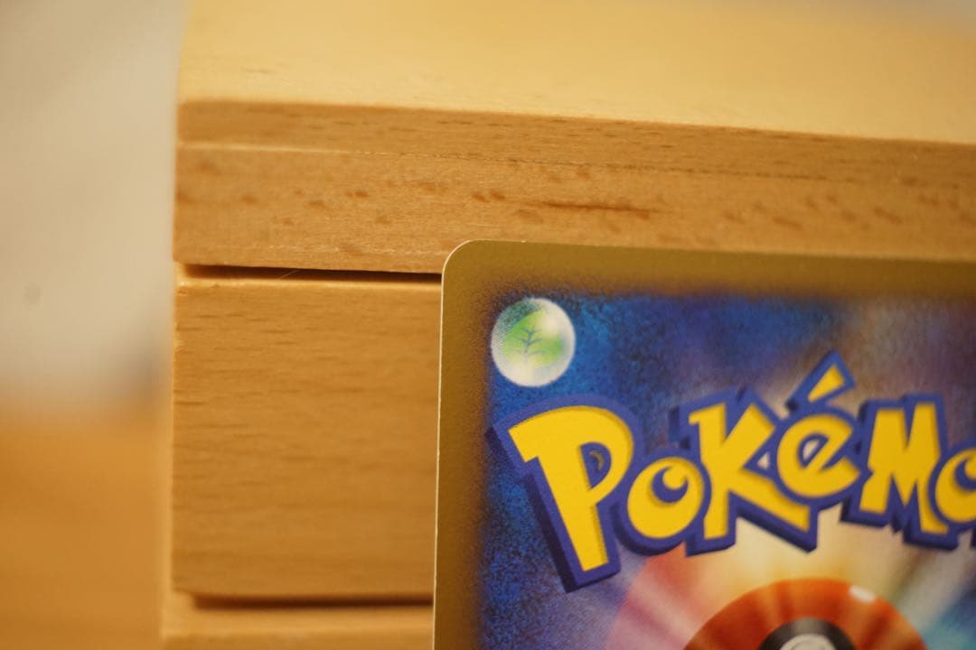 ポケモンカード スイクン★ 1ED DP3 ひかる闇 美品