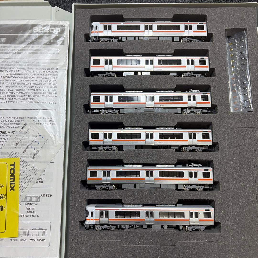 TOMIX 98204・98205 JR313系5000番台 6両セット