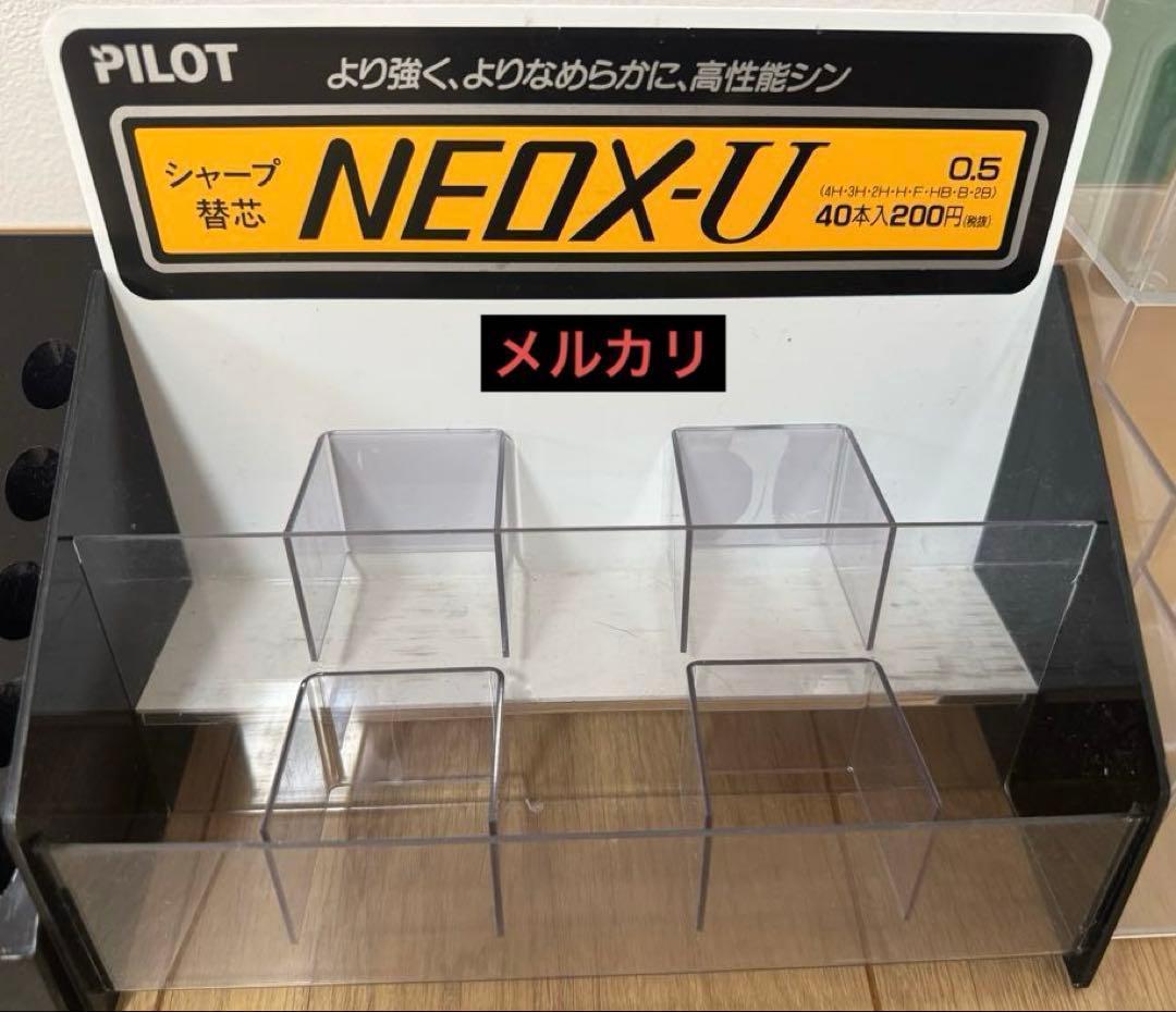 PILOT 什器 7個＋おまけ1個 ペントレイ、ペン立てなど