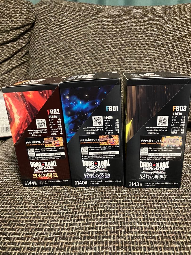 ドラゴンボールカードゲーム フュージョンワールド セットテープ付き未開封
