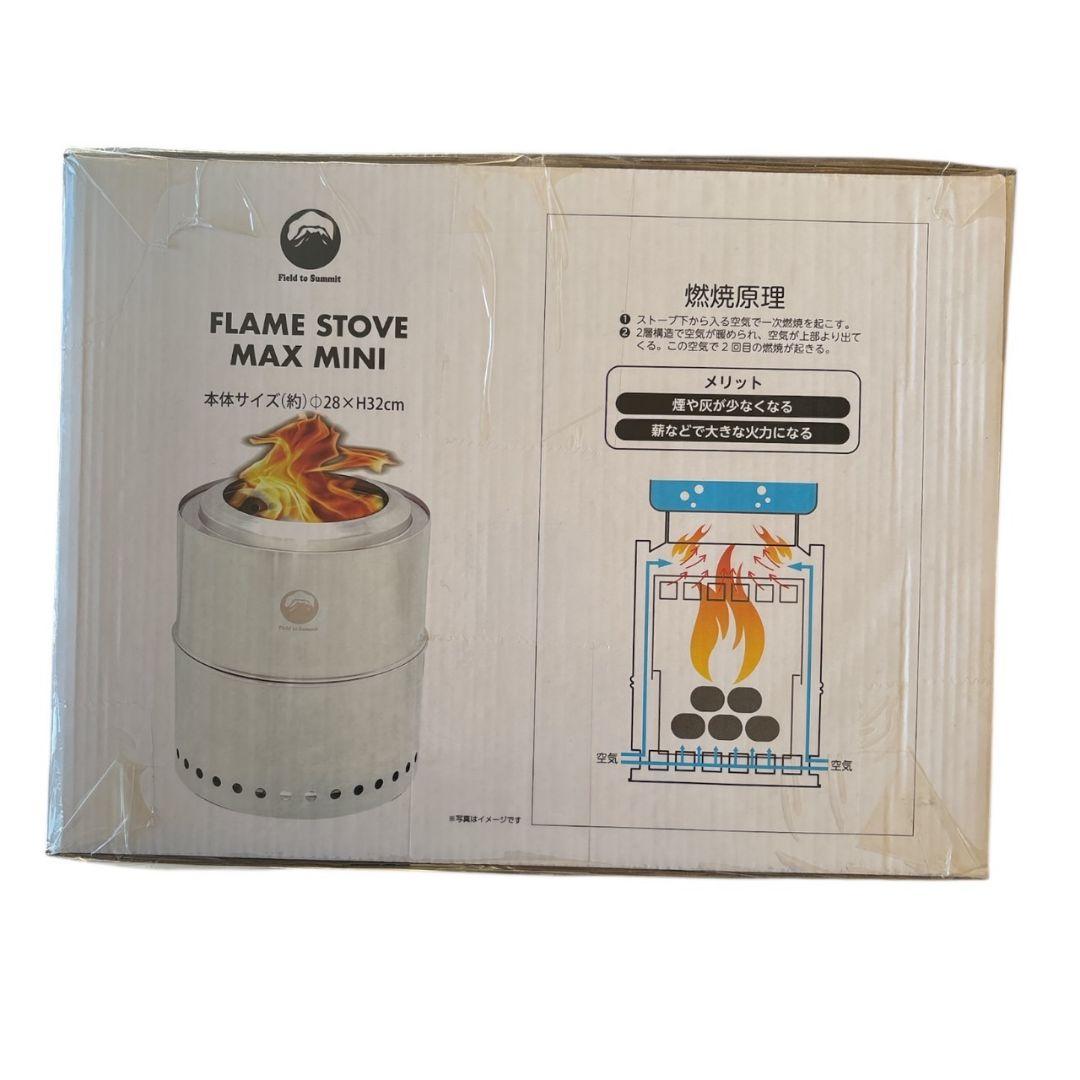 FLAME STOVE MAX MINI 薪ストーブ