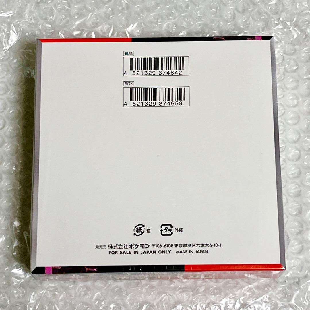 即日発送！ポケモンカードゲーム ロケット団の栄光 1BOX シュリンク付き