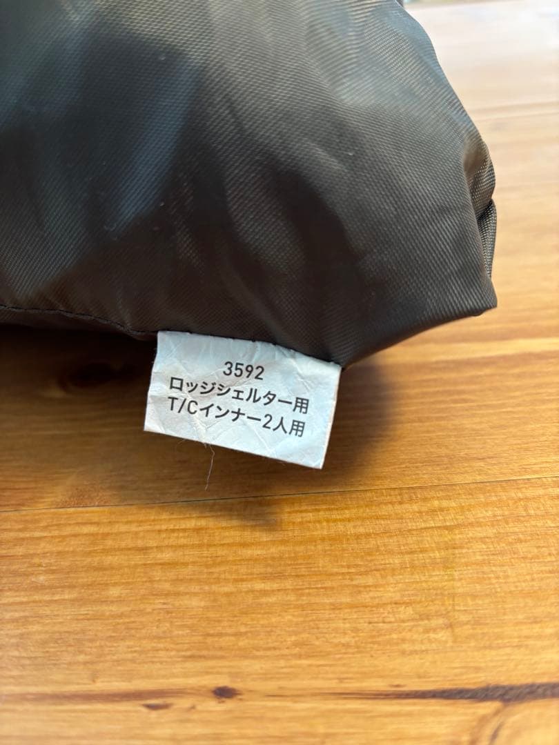 ogawa ロッジシェルター用 インナー 2人用