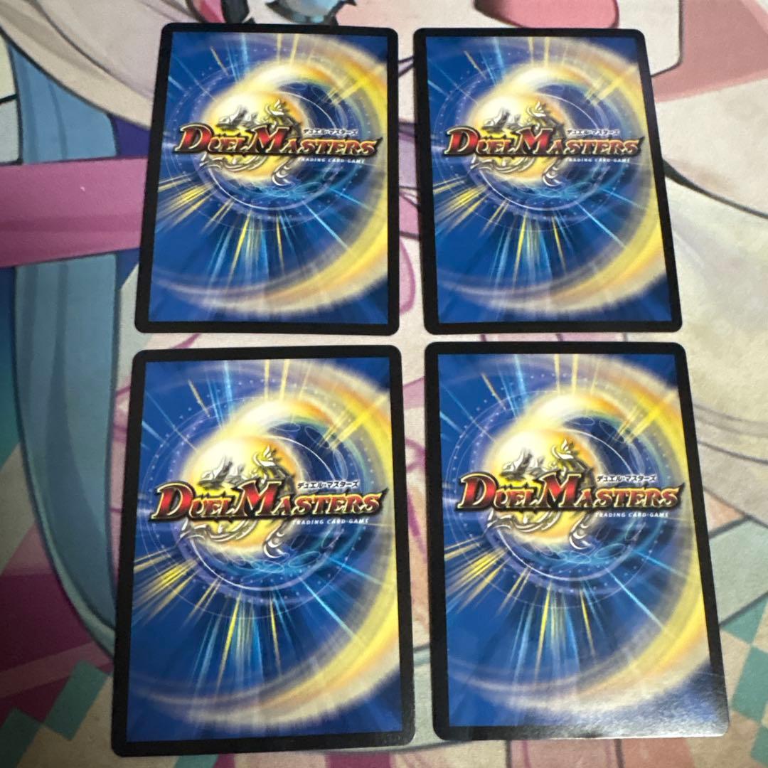 デュエルマスターズ　Disアイ・チョイス　Disアイチョイス　20th B シク