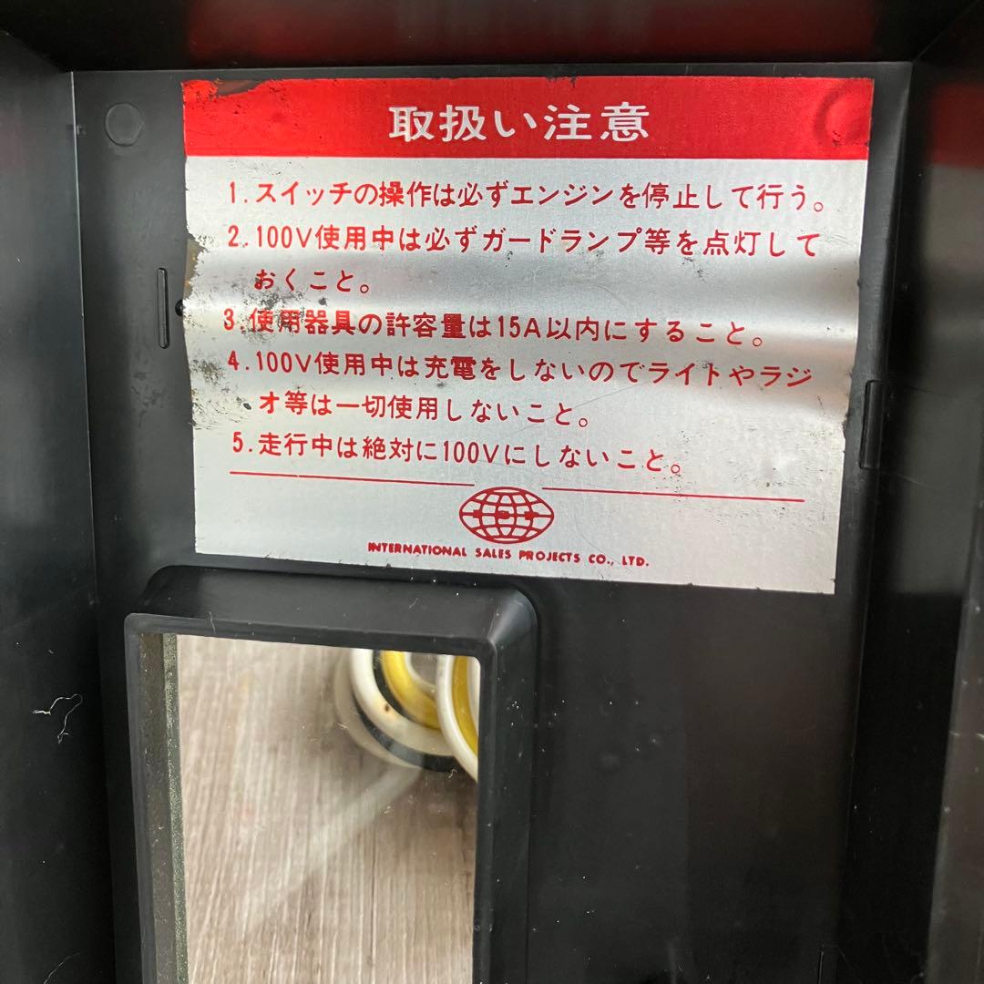 E壁【希少・当時物】TECNI CONSENT テクニコンセント カー電源