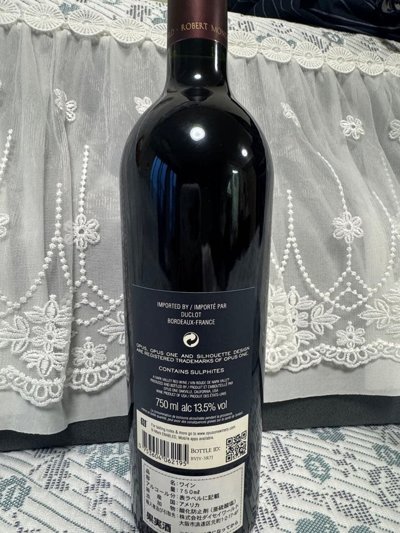 ワイン Opus One 2019 750ml