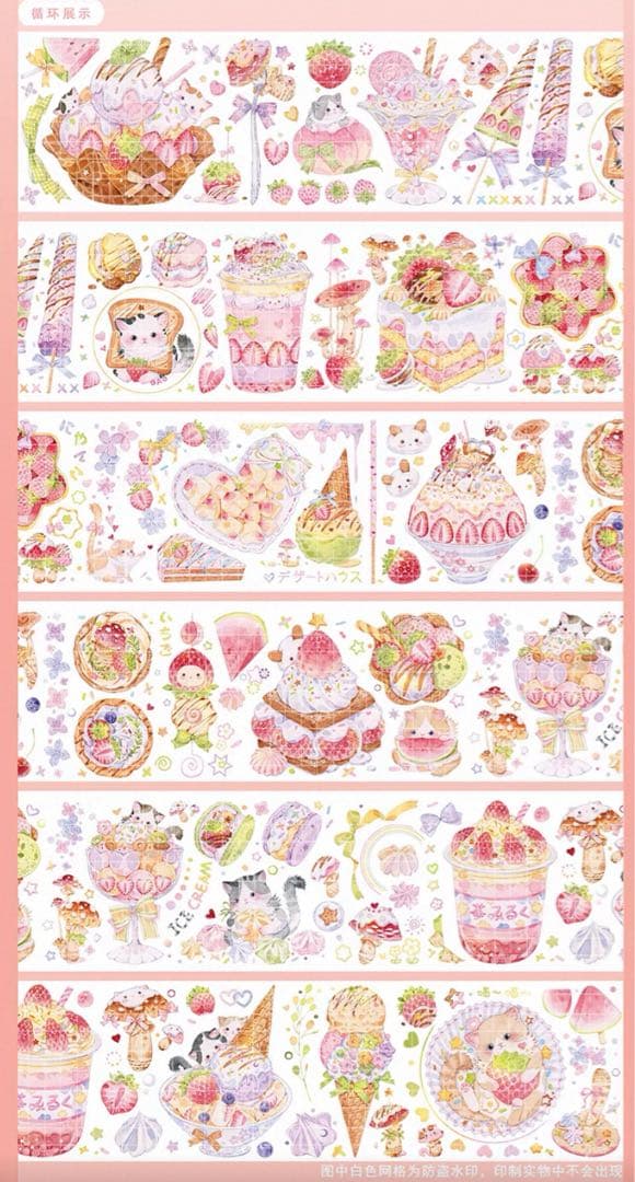 セール91 海外 PETテープ マスキングテープ