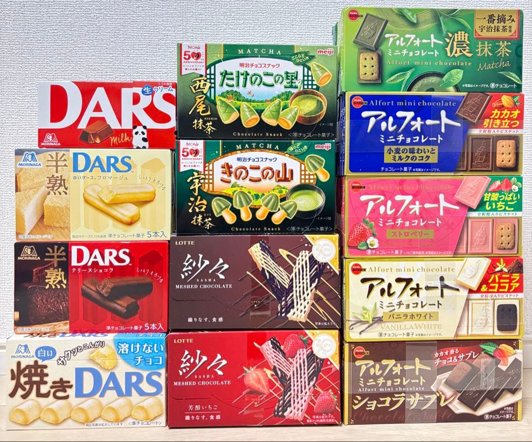 【匿名配送、即日発送】　お菓子　きのこの山宇治抹茶　アルフォート　お得まとめ売り