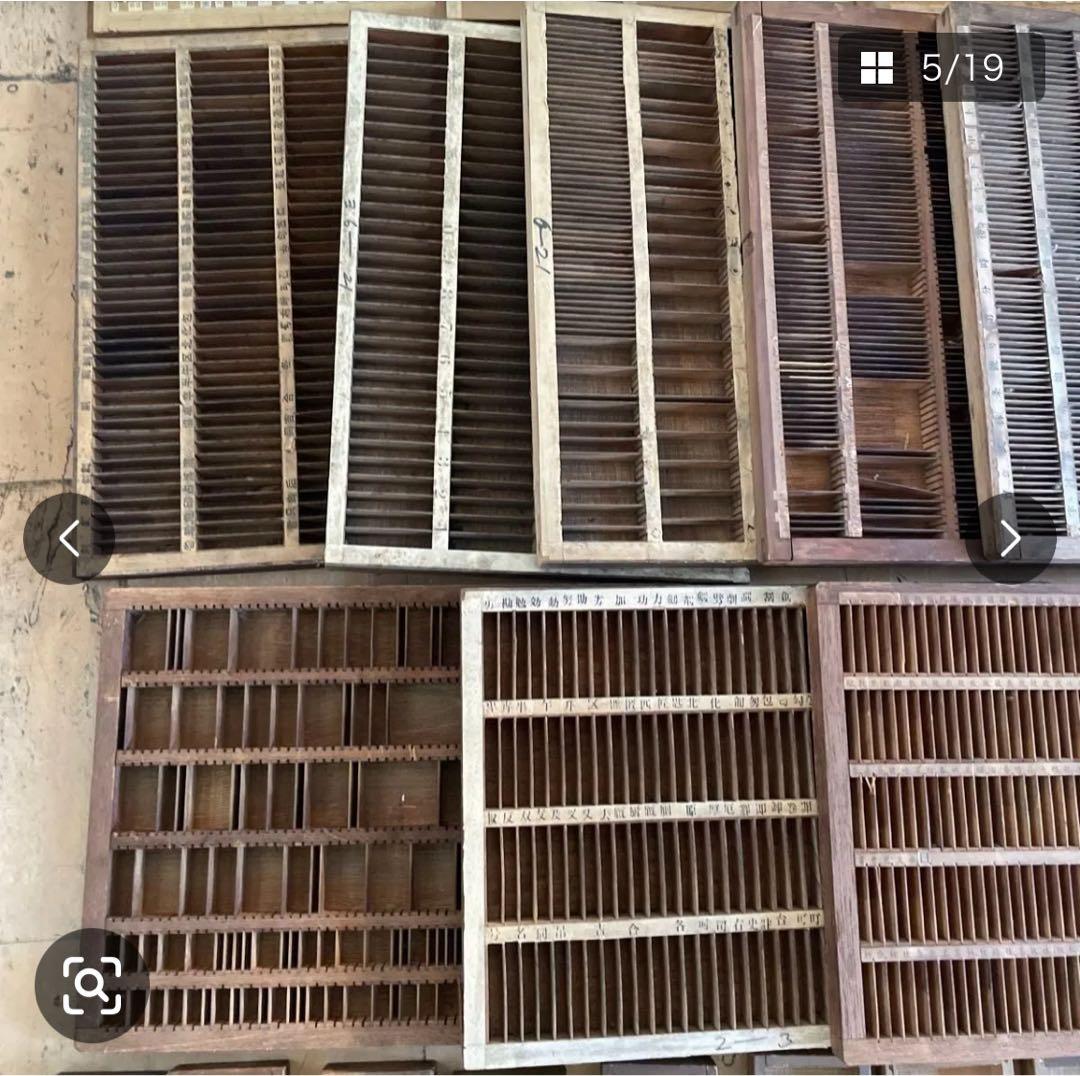 【ゲリラセット】活版印刷所から出た木のもの　色々　50個くらい-5【活版印刷】