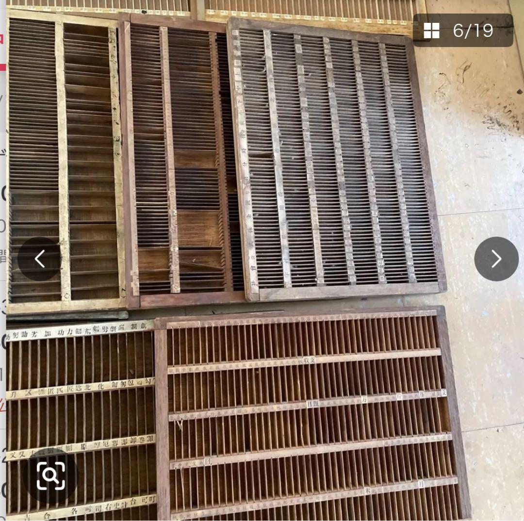 【ゲリラセット】活版印刷所から出た木のもの　色々　50個くらい-5【活版印刷】