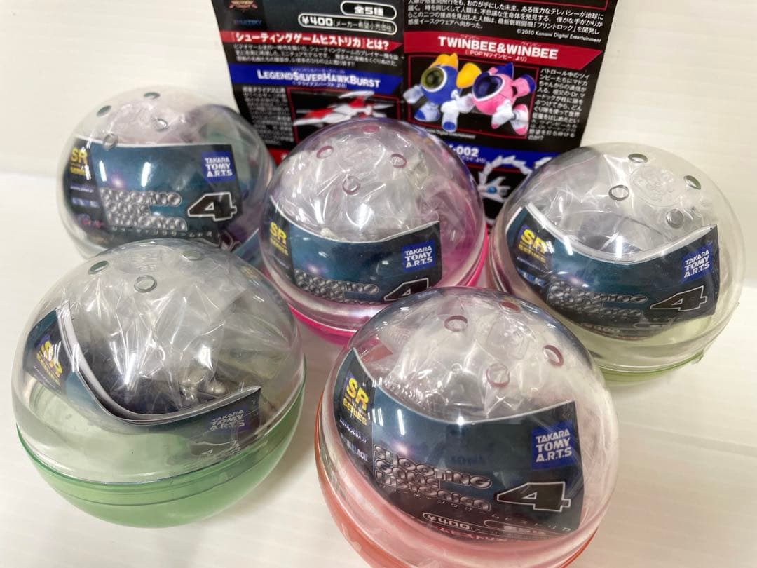 【レア】SR シューティングゲームヒストリカ4 5種類セット 未開封