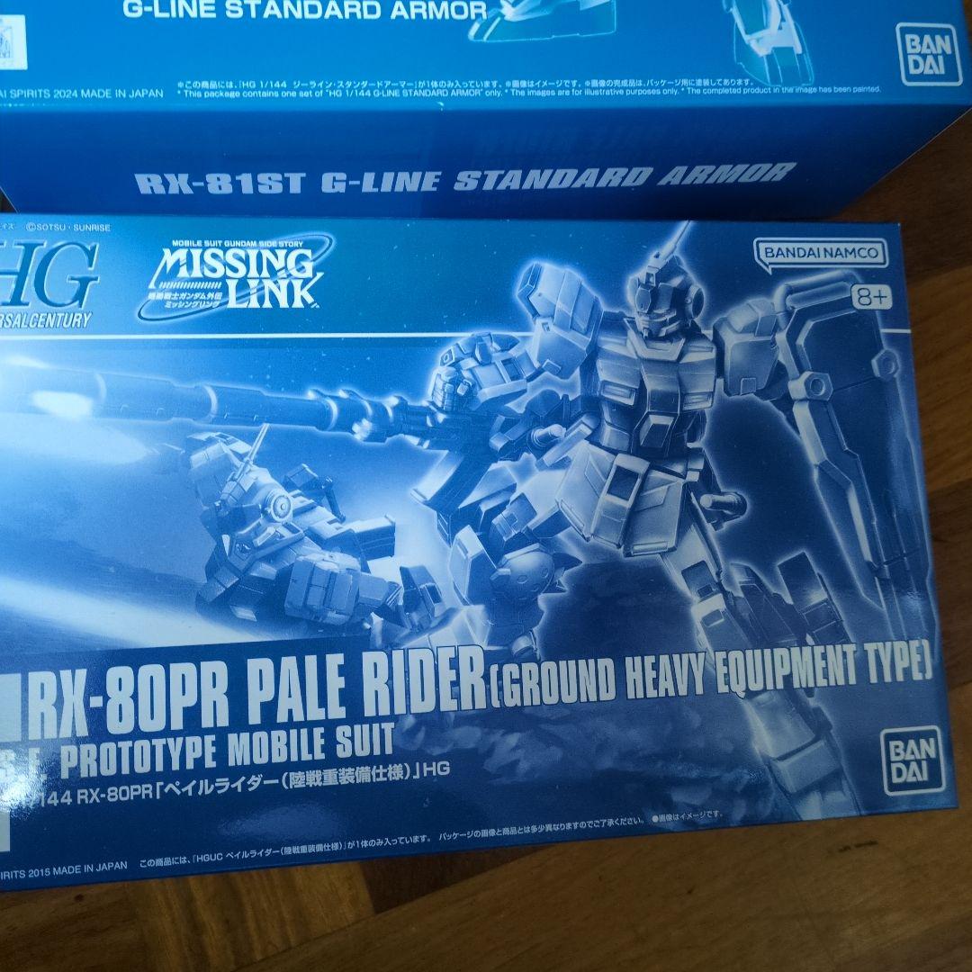 hg リゼルC型（ゼネラル·レビル）ジーライン　ジム（スレッガー）ペイルライダー