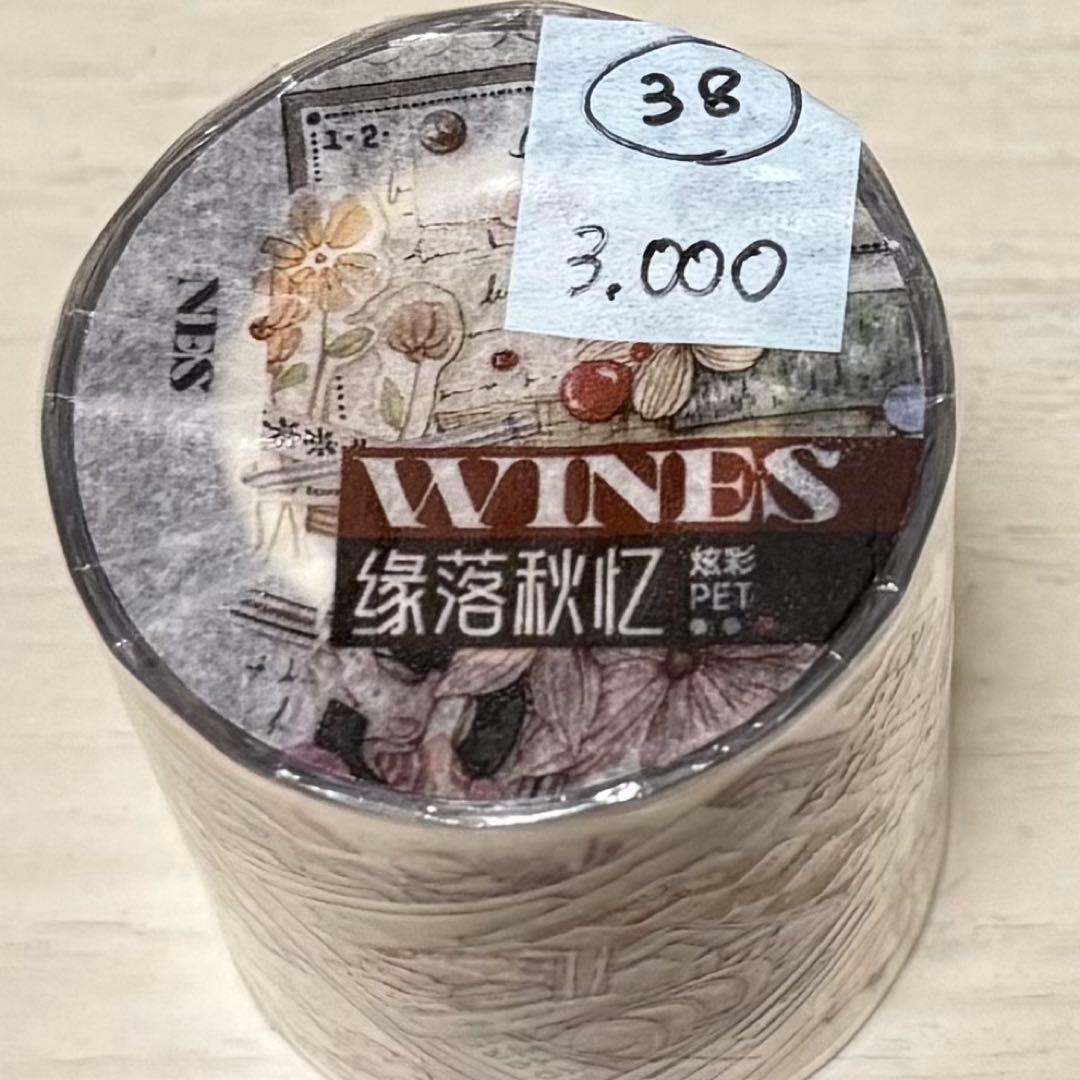 セール38 海外 PETテープ マスキングテープ