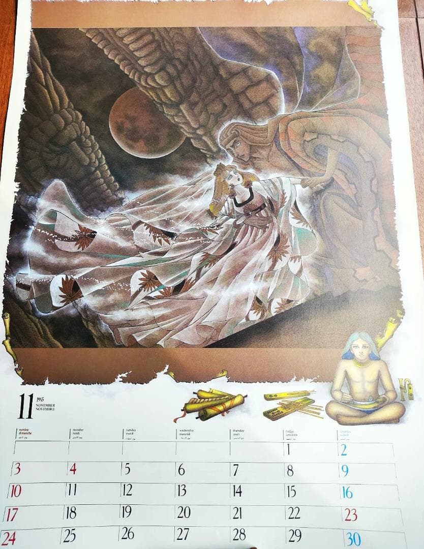 王家の紋章　イラストカレンダー　1985年　細川智栄子　秋田書店