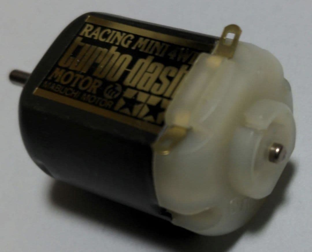 ミニ四駆　幻のターボダッシュ未通電品!!未使用!!