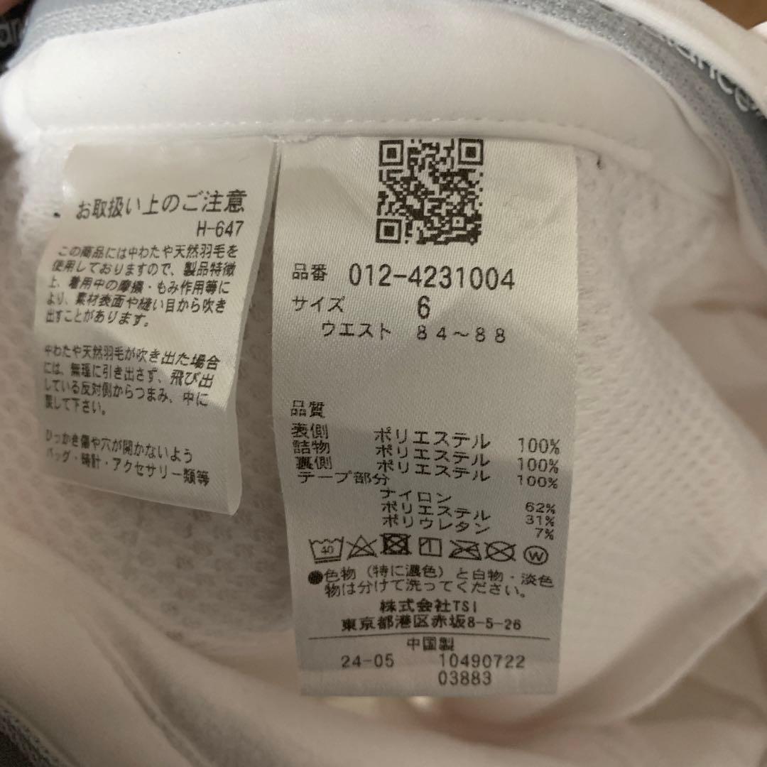 New Balance キルティングジャケット ホワイト