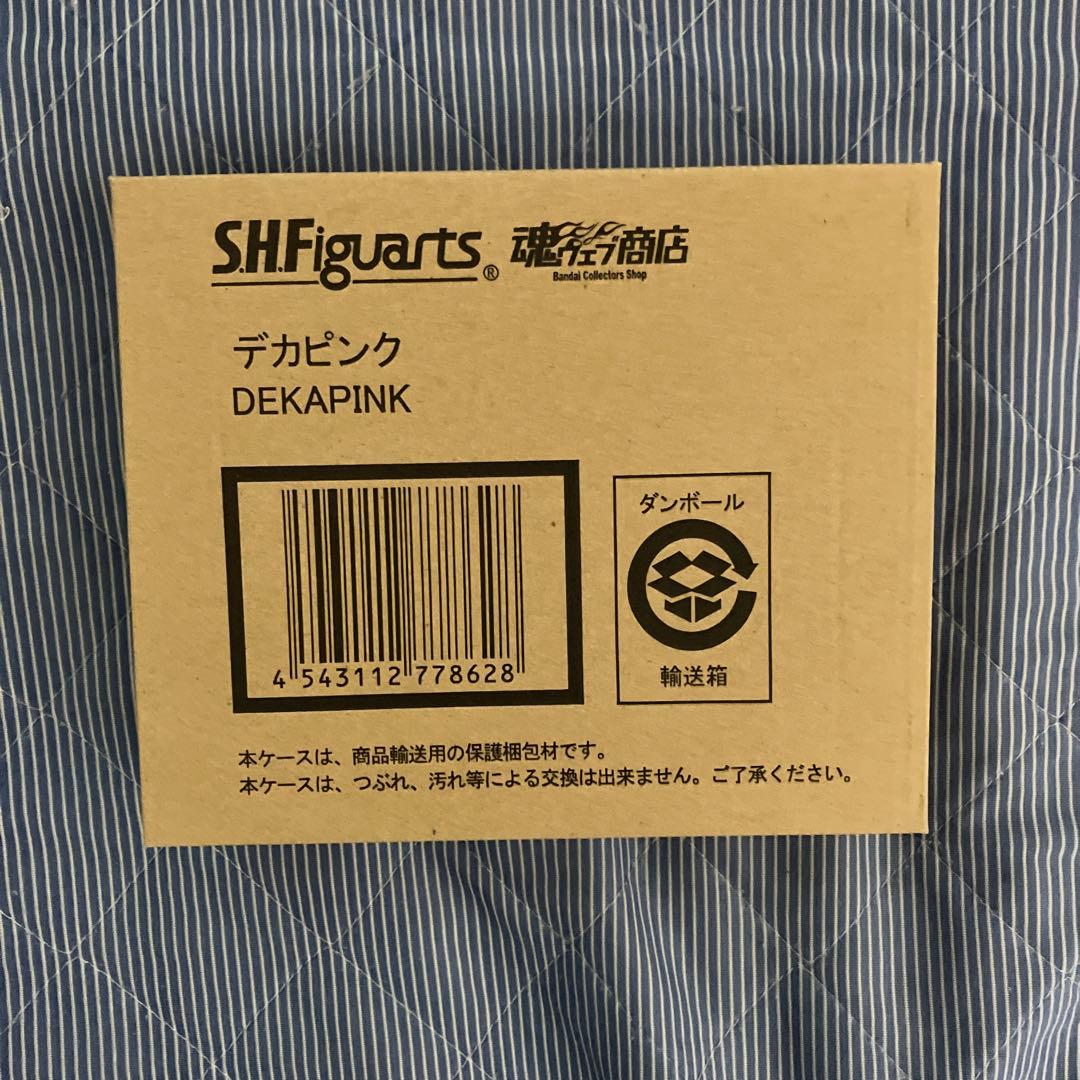 SHFiguarts フィギュアーツ　特捜戦隊デカレンジャー セット