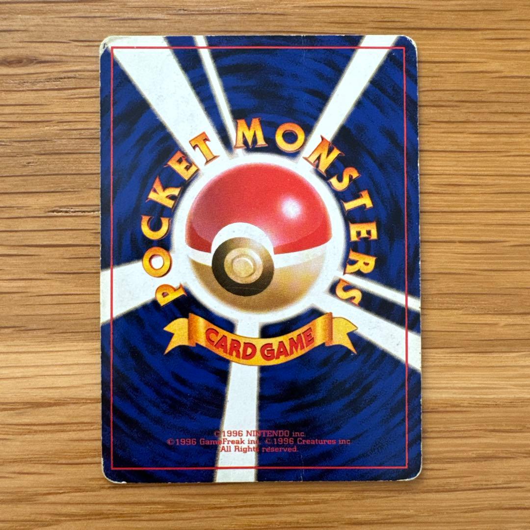 ポケモンカード ピチュー・ピカチュウ・ライチュウセット