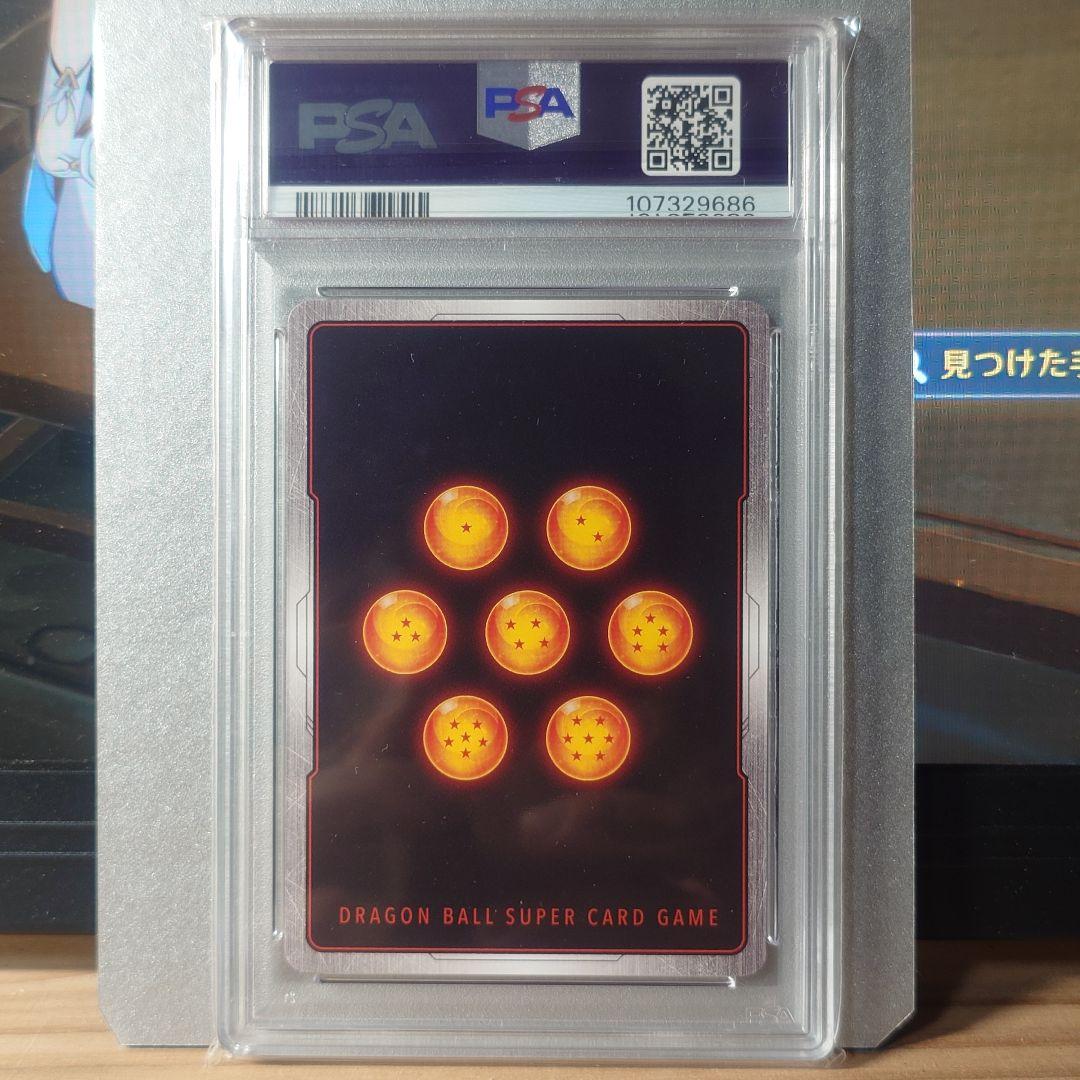 ドラゴンボールフュージョンワールド　孫悟空 PSA10　5