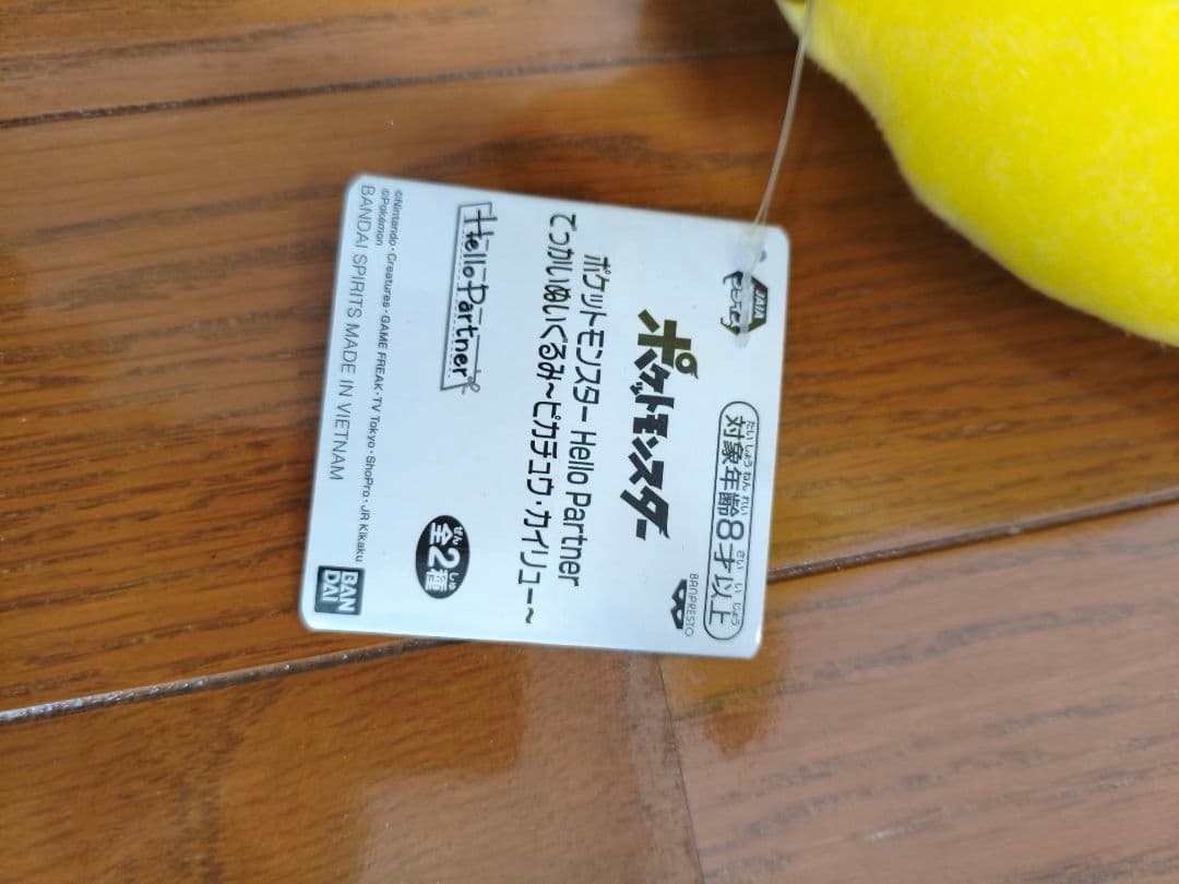 【バラ売り可】ポケモン　ぬいぐるみ　7個セット