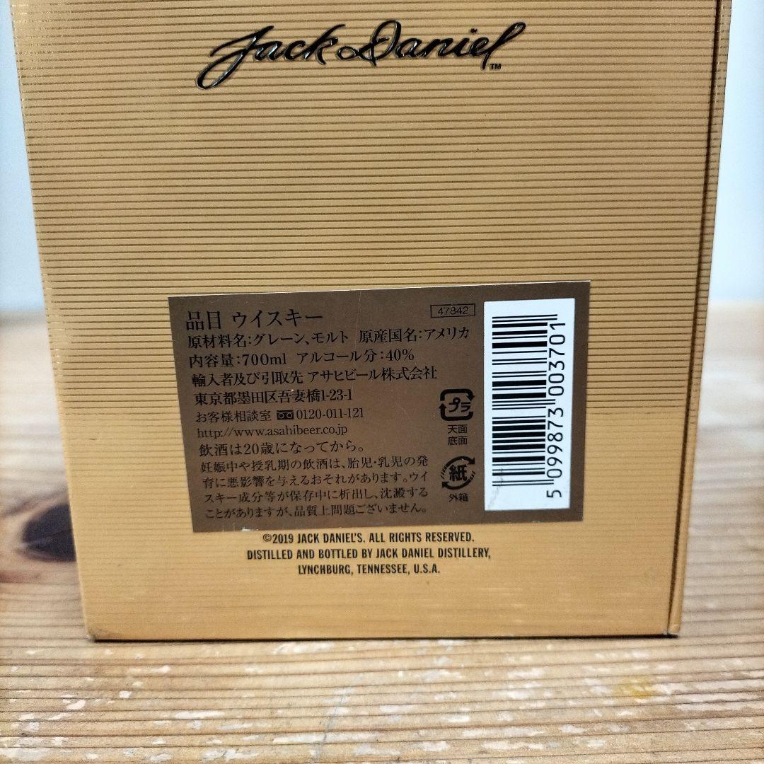 新品、未開封　ジャックダニエル　No27 ゴールド