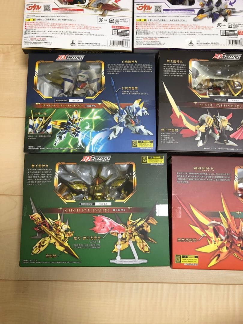 魔神英雄伝ワタル　ネクスエッジスタイル　ロボット魂　計15体セット　開封済