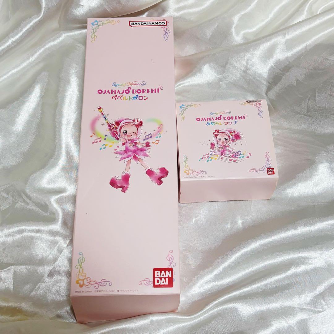 おジャ魔女どれみ ペペルトポロン/見習いタップ プレミアムバンダイ 期間限定