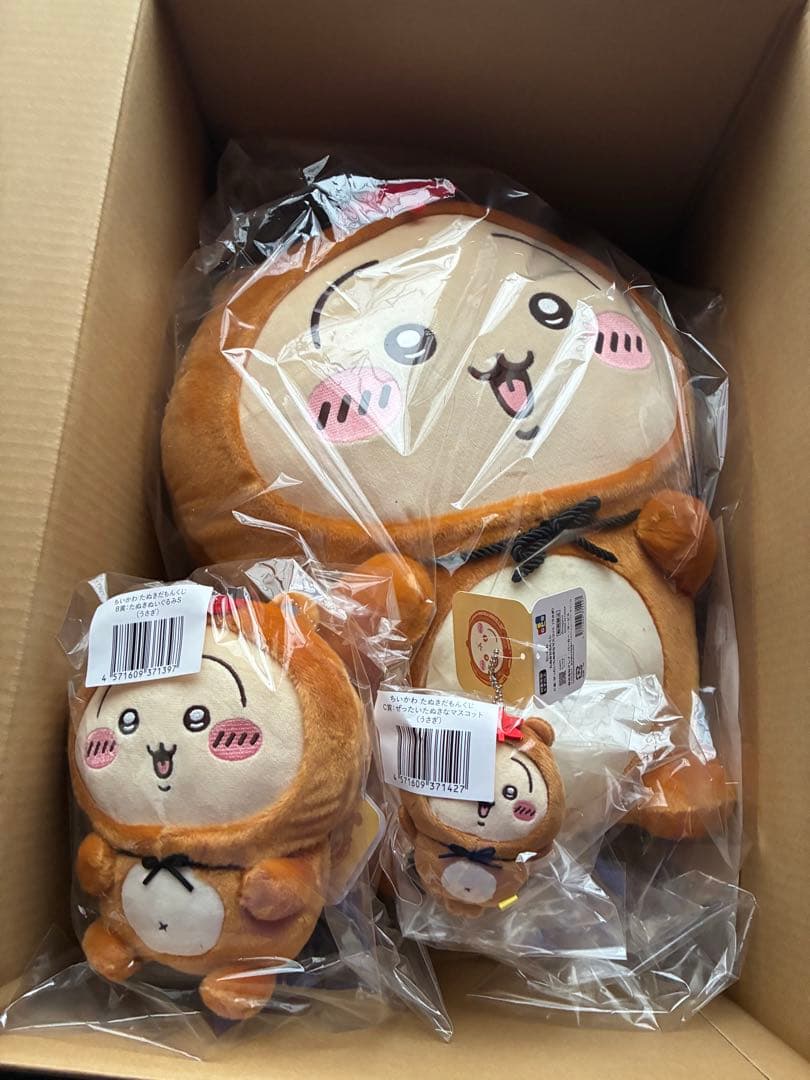 ちいかわたぬきだもんくじ　うさぎセット（A賞、B賞、C賞）