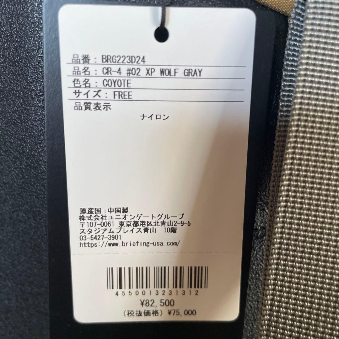 BRIEFING キャディバッグ　COYOTE
