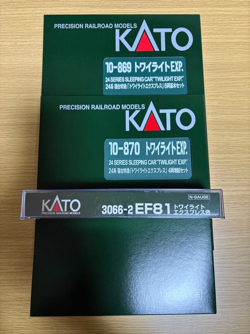 【仙台のみかん】KATO トワイライトEXP フルセット
