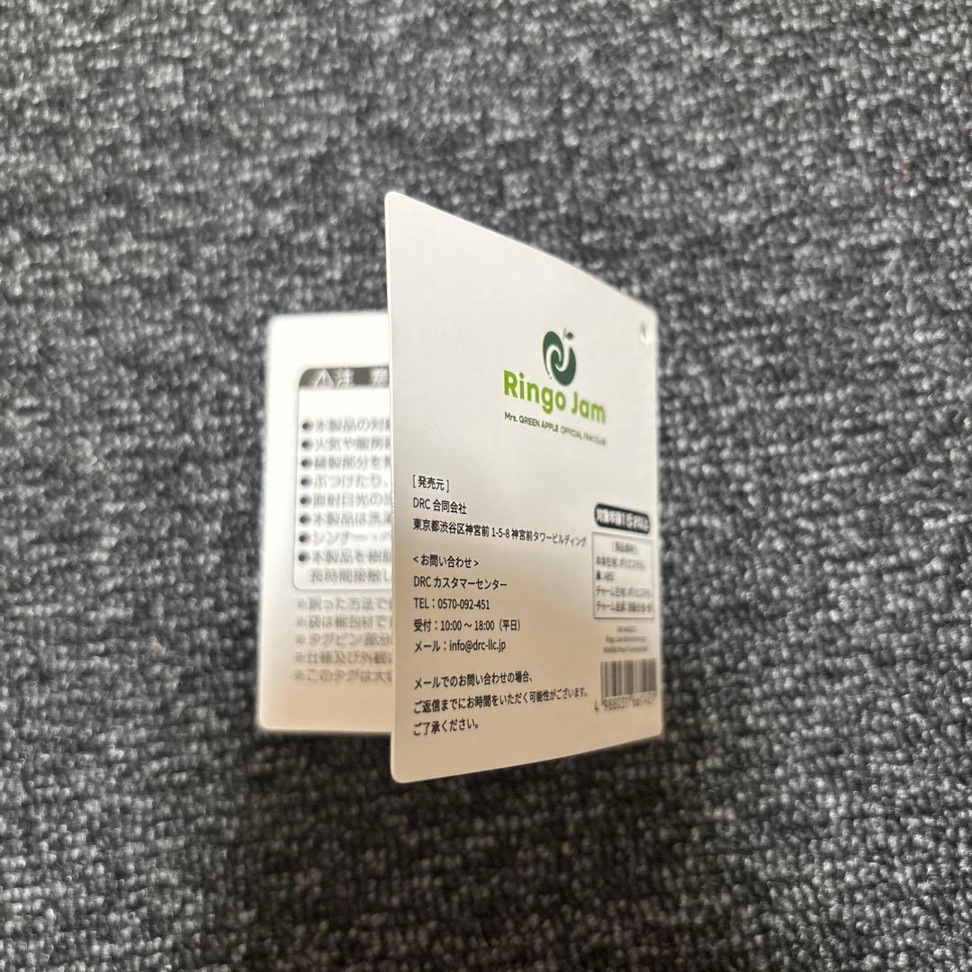 Mrs. GREEN APPLE ミセス メメル キーホルダー