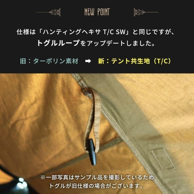 【新品同様】 ハンティングヘキサT/C SW SOLO OD フルオプション付属