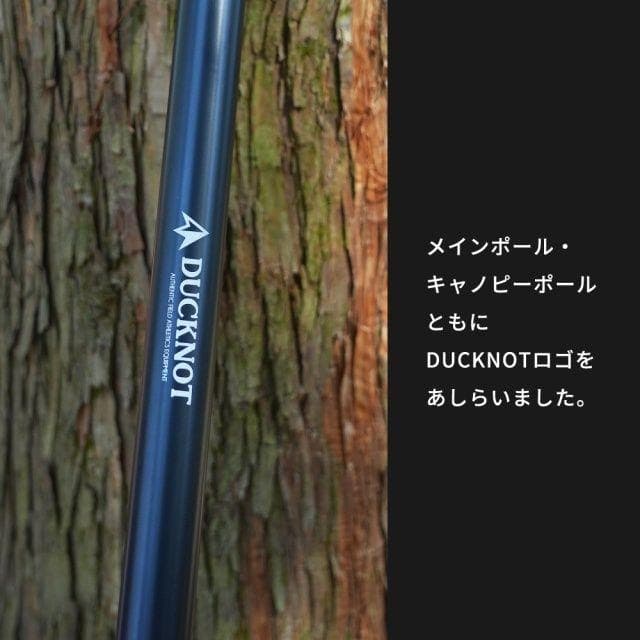 【新品同様】 ハンティングヘキサT/C SW SOLO OD フルオプション付属