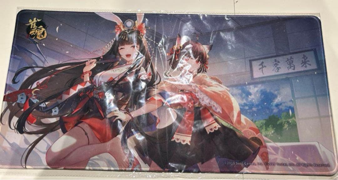 雀魂　プレイマット　デスクマット