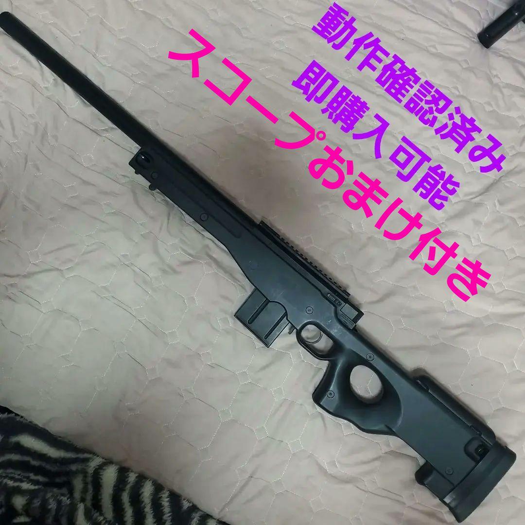 東京マルイ L96AWS ブラック ボルトアクションエアライフル