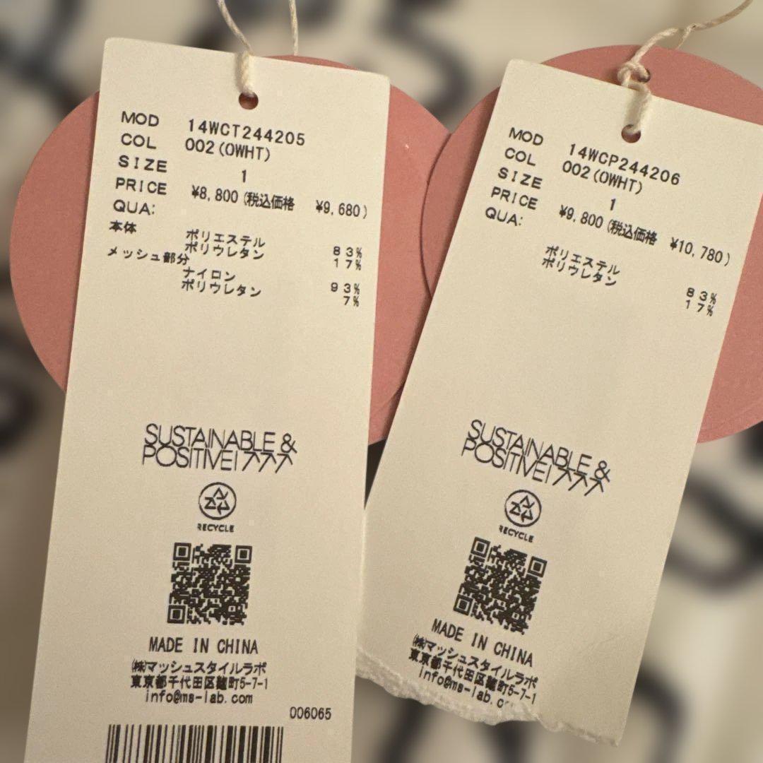 emmi yoga エミ ヨガウェア 上下セット ブラ レギンス 花柄 新品