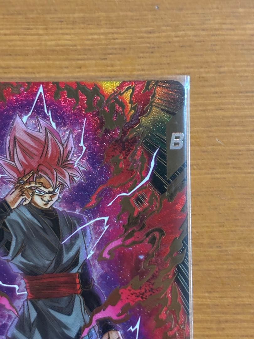 ドラゴンボールスーパーダイバーズ SDV8-024 ゴクウブラック(パラレル)