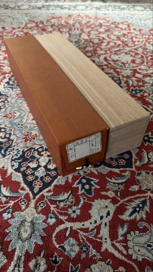 大徳寺 立花大亀老師 書 掛軸 一期一会