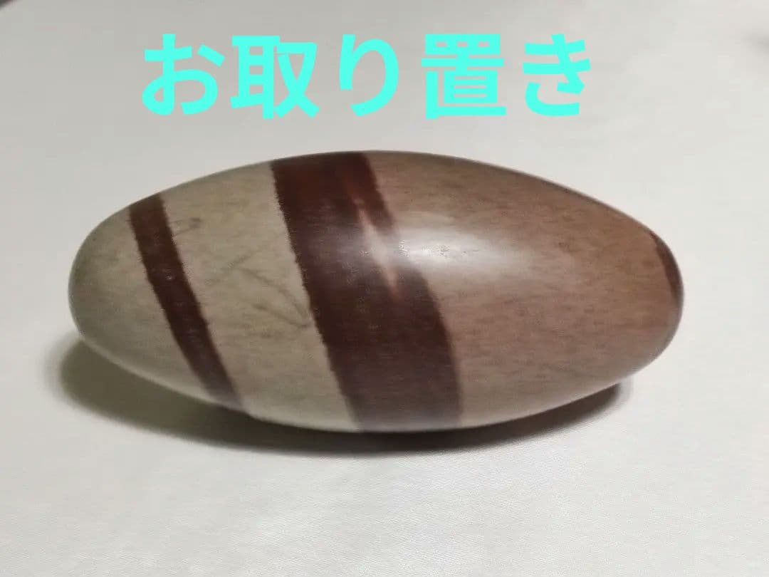 パワーストーン　天然石　希少石　シバリンガム　542g　No.260