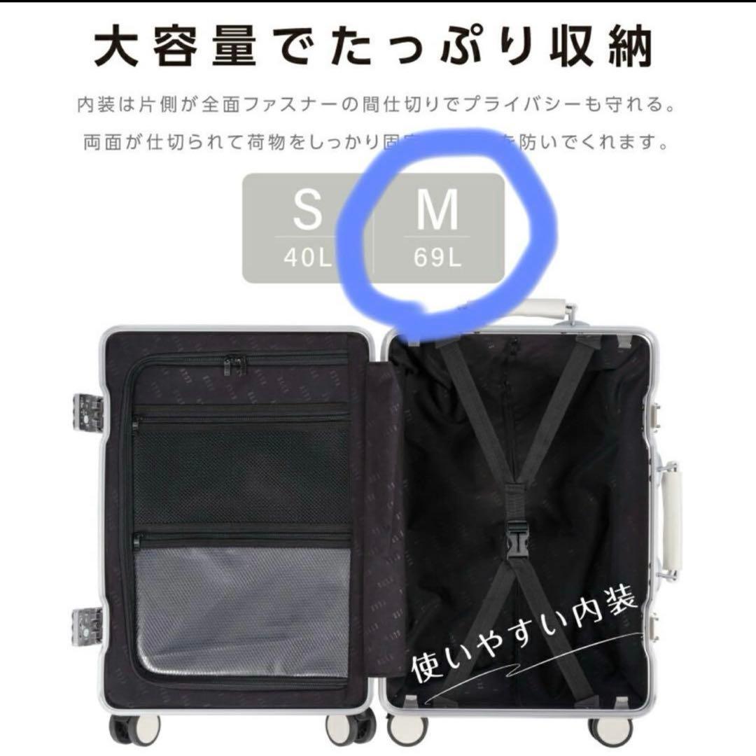 値下げ‼️16日まで‼️ELLE スーツケースホワイトTSAロック　USBポート